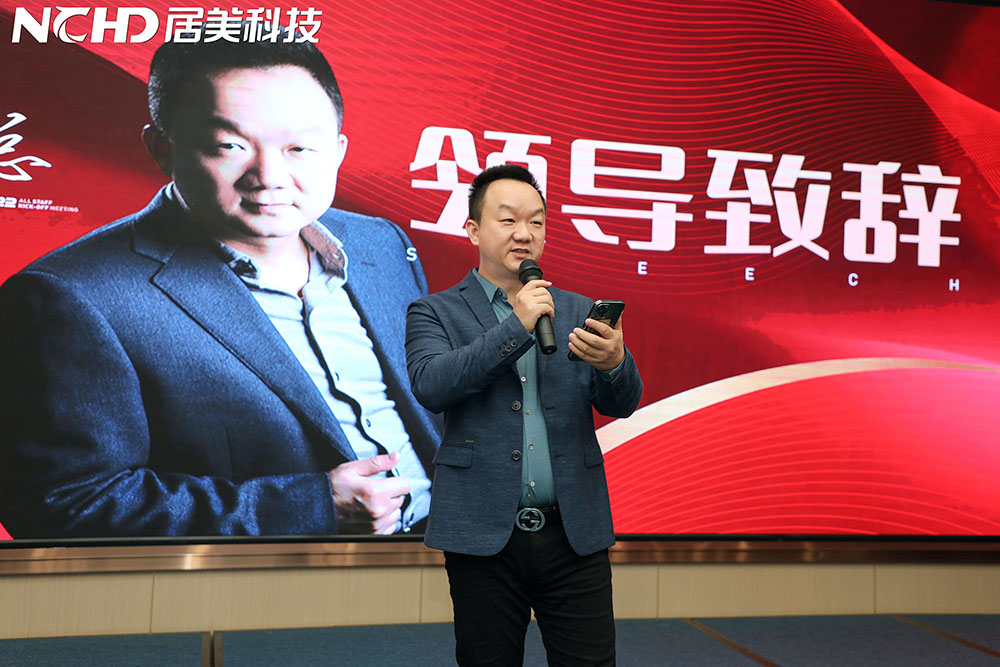 張董發(fā)言.jpg